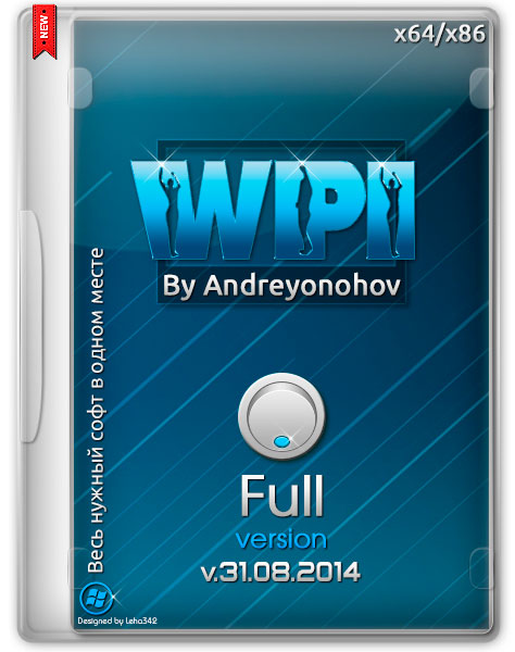 WPI DVD v.31.08.2014 Full By Andreyonohov & Leha342 (RUS/2014) на Развлекательном портале softline2009.ucoz.ru