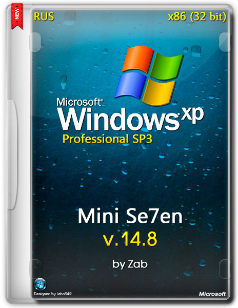 Windows XP Pro SP3 Mini Se7en v.14.8 by Zab (RUS/2014) на Развлекательном портале softline2009.ucoz.ru