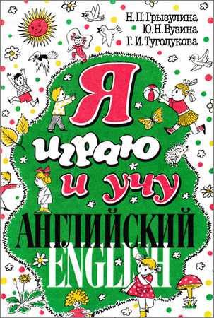  на Развлекательном портале softline2009.ucoz.ru