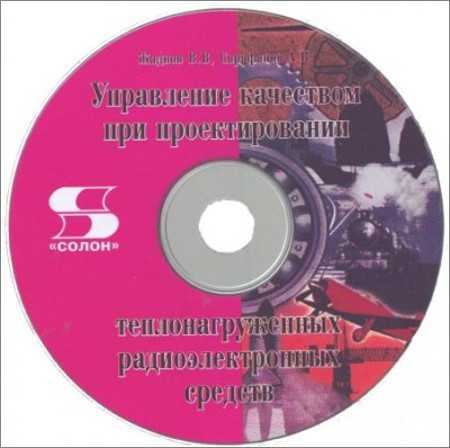  на Развлекательном портале softline2009.ucoz.ru