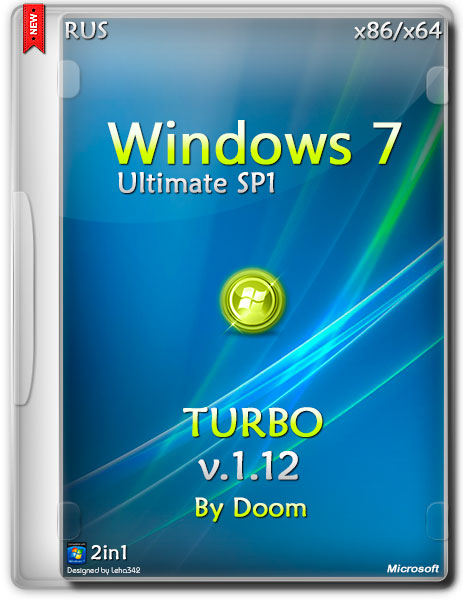 Windows 7 Ultimate TURBO x86/x64 v.1.12 by Doom (RUS/2014) на Развлекательном портале softline2009.ucoz.ru