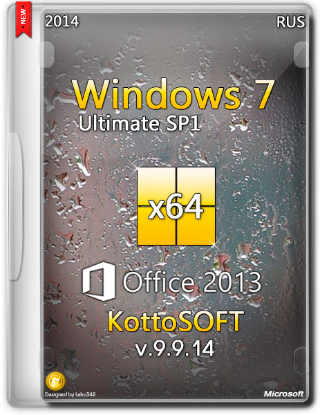 Windows 7 Ultimate x64 Office 2013 KottoSOFT v.9.9.14 (RUS/2014) на Развлекательном портале softline2009.ucoz.ru
