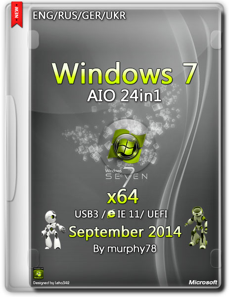 Windows 7 SP1 AIO 24in1 x64 UEFI IE11 September 2014 (ENG/RUS/GER/UKR) на Развлекательном портале softline2009.ucoz.ru