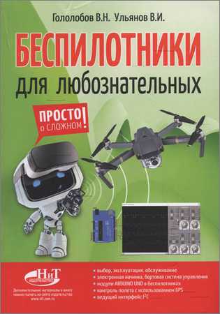  на Развлекательном портале softline2009.ucoz.ru