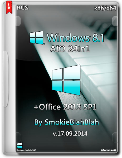 Windows 8.1 AIO 24in1 With Update x86/x64 v.17.09.2014 + Office 2013 SP1 by SmokieBlahBlah (RUS/2014) на Развлекательном портале softline2009.ucoz.ru