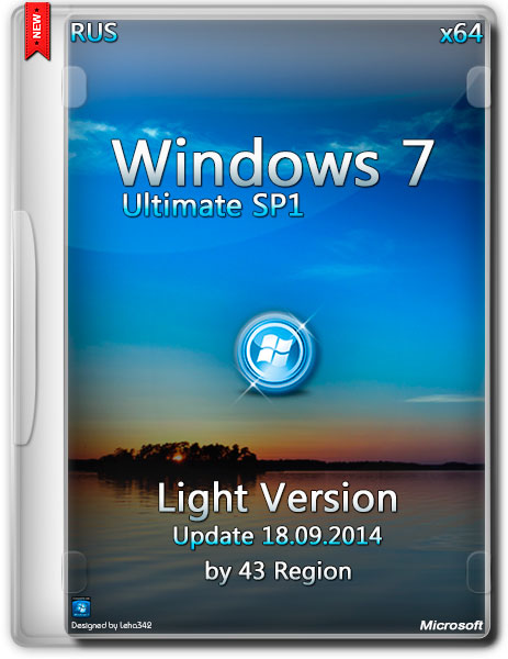 Windows 7 Ultimate SP1 x64 Light Version Update 18.09.2014 by 43 Region (RUS/2014) на Развлекательном портале softline2009.ucoz.ru