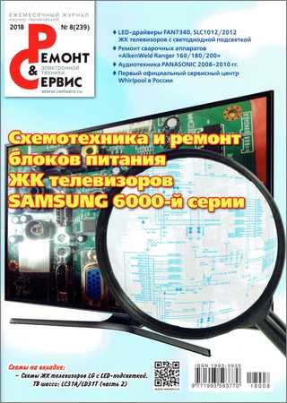  на Развлекательном портале softline2009.ucoz.ru