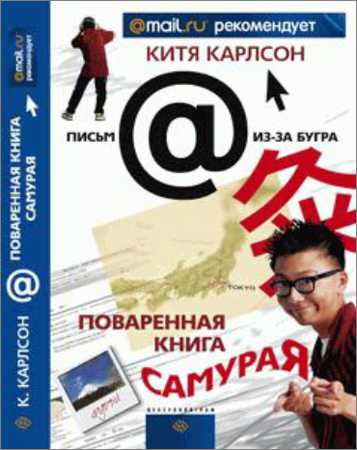  на Развлекательном портале softline2009.ucoz.ru