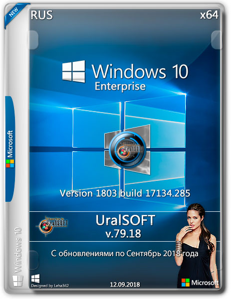 Windows 10 Enterprise x64 17134.285 v.79.18 (RUS/2018) на Развлекательном портале softline2009.ucoz.ru