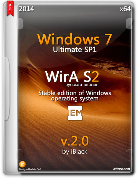 Windows 7 Ultimate SP1 x64 WirA S2 v.2.0 (RUS/2014) на Развлекательном портале softline2009.ucoz.ru