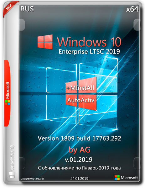 Windows 10 Enterprise LTSC x64 1809.17763.292 +MInstAll by AG v.01.2019 (RUS) на Развлекательном портале softline2009.ucoz.ru