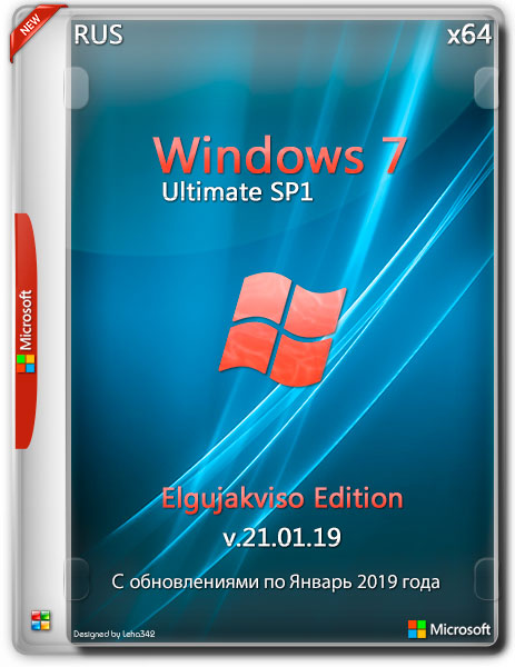 Windows 7 Ultimate SP1 x64 Elgujakviso Edition v.21.01.19 (RUS/2019) на Развлекательном портале softline2009.ucoz.ru