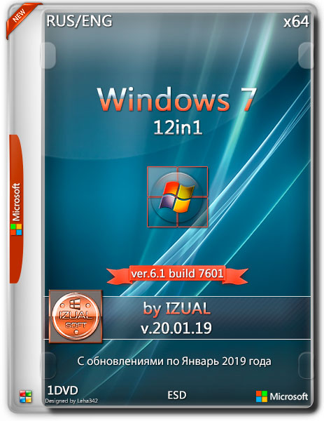 Windows 7 SP1 x64 AIO 12in1 by IZUAL v.20.01.19 (RUS/ENG/2019) на Развлекательном портале softline2009.ucoz.ru