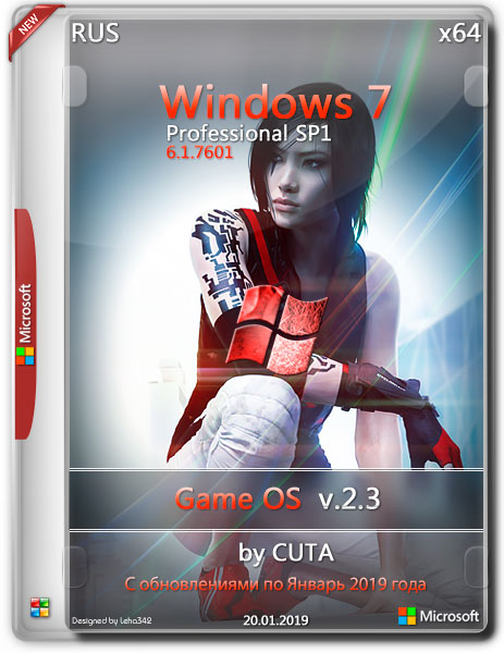 Windows 7 Professional x64 Game OS v.2.3 by CUTA (RUS/2019) на Развлекательном портале softline2009.ucoz.ru