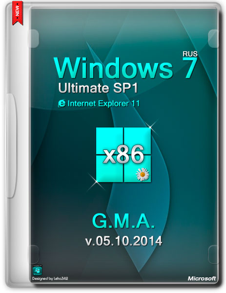 Windows 7 Ultimate SP1 x86 IE11 G.M.A. v.05.10.2014 (RUS/2014) на Развлекательном портале softline2009.ucoz.ru