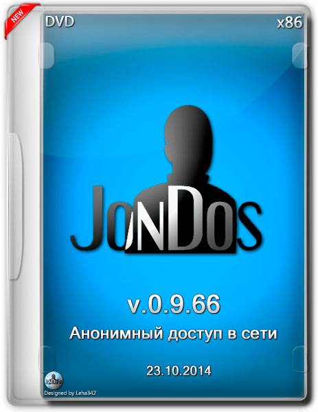 JonDo v.0.9.66 (Анонимный доступ в сети) x86 DVD (MULTI/RUS/2014) на Развлекательном портале softline2009.ucoz.ru