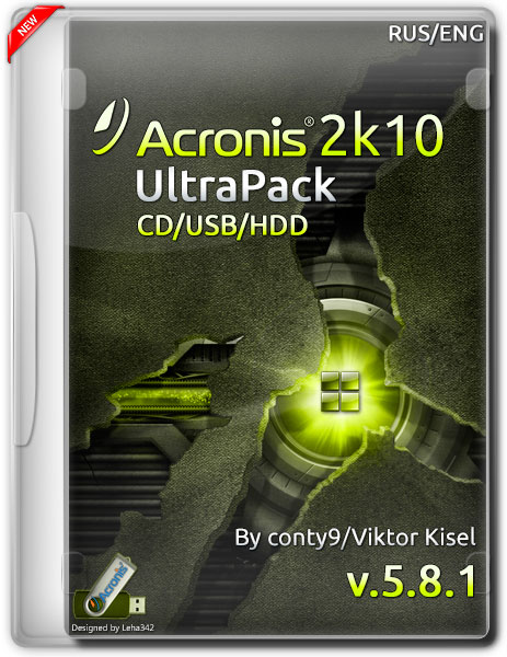 Acronis 2k10 UltraPack CD/USB/HDD v.5.8.1 (RUS/ENG/2014) на Развлекательном портале softline2009.ucoz.ru