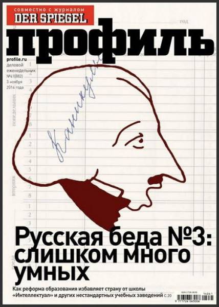 Профиль №41 (ноябрь 2014) на Развлекательном портале softline2009.ucoz.ru