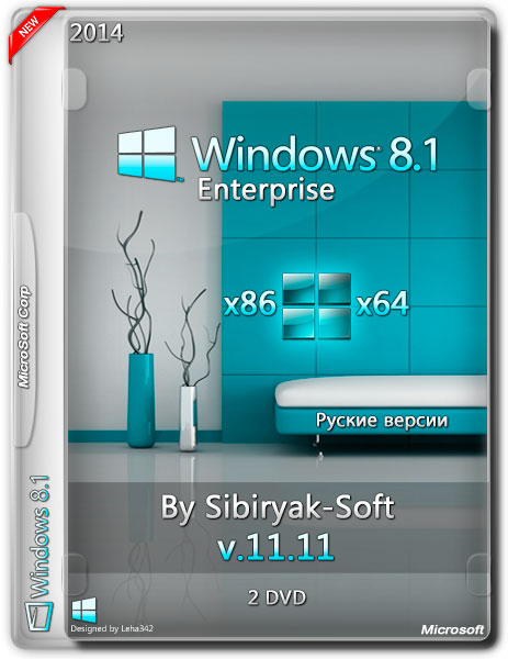 Windows 8.1 Enterprise х86/х64 by Sibiryak-Soft v.11.11 (RUS/2014) на Развлекательном портале softline2009.ucoz.ru
