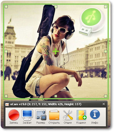 oCam Screen Recorder 23.5 на Развлекательном портале softline2009.ucoz.ru