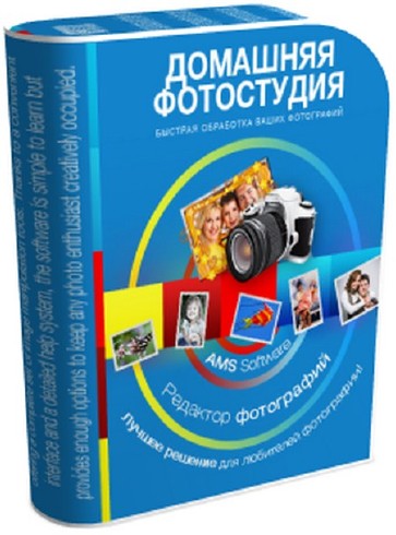 Домашняя Фотостудия 7.15 на Развлекательном портале softline2009.ucoz.ru