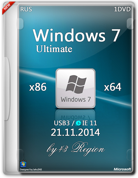 Windows 7 Ultimate x64 Update 22.11.14 43 Region (2014/RUS) на Развлекательном портале softline2009.ucoz.ru