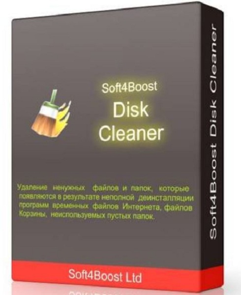 Soft4Boost Disk Cleaner 7.8.3.353 на Развлекательном портале softline2009.ucoz.ru