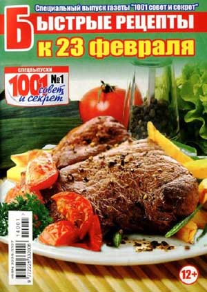  на Развлекательном портале softline2009.ucoz.ru