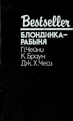 Bestseller. Серия (20 книг) на Развлекательном портале softline2009.ucoz.ru