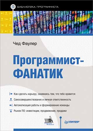 Программист-фанатик на Развлекательном портале softline2009.ucoz.ru