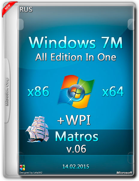 Windows 7M x64/x86 All Edition In One plus WPI Matros v.06 (RUS/2015) на Развлекательном портале softline2009.ucoz.ru