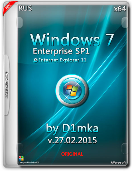 Windows 7 Enterprise SP1 x64 by D1mka v.27.02.2015 (RUS) на Развлекательном портале softline2009.ucoz.ru