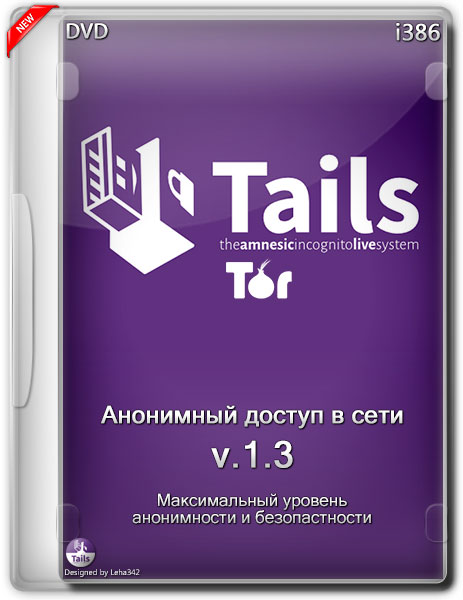 Tails v.1.3 i386 Анонимный доступ в сети (Multi/RUS/2015) на Развлекательном портале softline2009.ucoz.ru