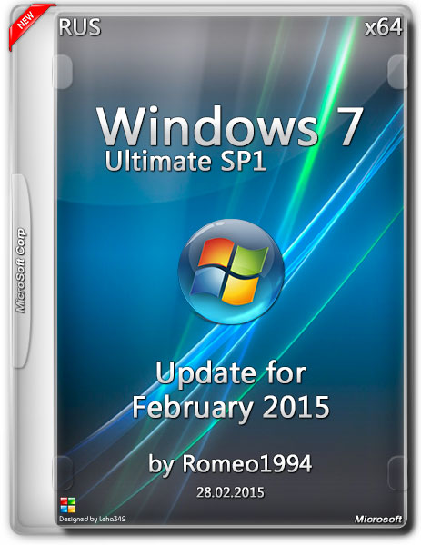 Windows 7 Ultimate x64 Update for February 2015 by Romeo1994 (RUS) на Развлекательном портале softline2009.ucoz.ru