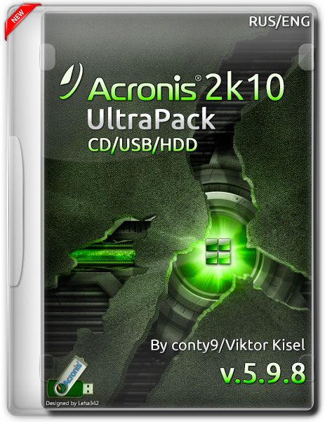 Acronis 2k10 UltraPack CD/USB/HDD v.5.9.8 (RUS/ENG/2015) на Развлекательном портале softline2009.ucoz.ru