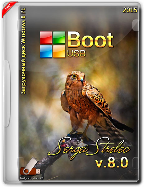 Boot USB Sergei Strelec 2015 v.8.0 (x86/Native x86/RUS) на Развлекательном портале softline2009.ucoz.ru