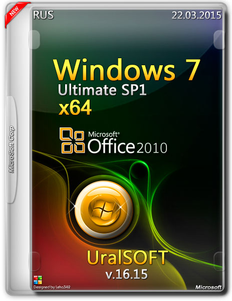 Windows 7 Ultimate SP1 x64 Office 2010 UralSOFT v.16.15 (RUS/2015) на Развлекательном портале softline2009.ucoz.ru