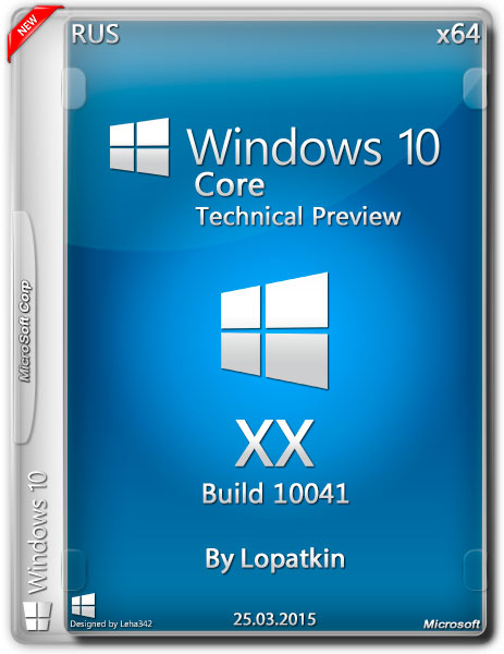 Windows 10 Core Technical Preview х64 v.10041 XX by Lopatkin (RUS/2015) на Развлекательном портале softline2009.ucoz.ru