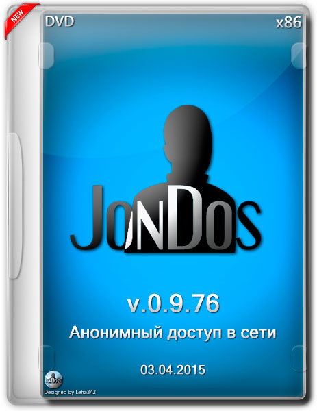 JonDo v.0.9.76 (Анонимный доступ в сети) x86 DVD (ML/RUS/2015) на Развлекательном портале softline2009.ucoz.ru