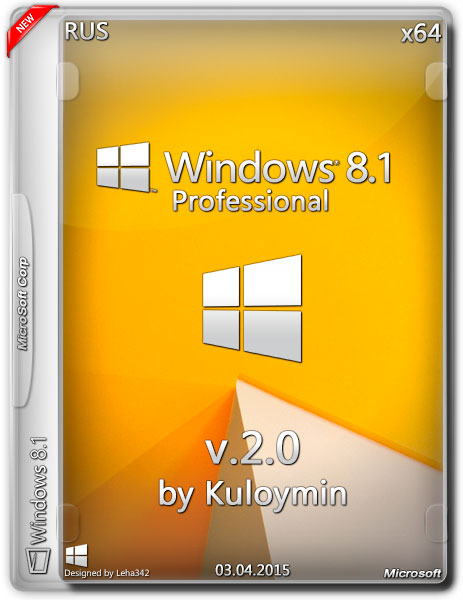 Windows 8.1 Professional x64  by Kuloymin v.2.0 (RUS/2015) на Развлекательном портале softline2009.ucoz.ru