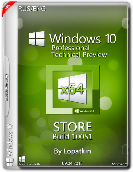 Windows 10 Pro Technical Preview х64 v.10051 STORE by Lopatkin (RUS/ENG/2015) на Развлекательном портале softline2009.ucoz.ru