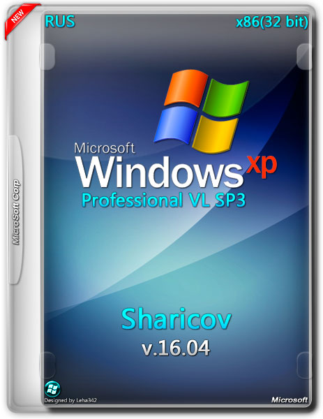 Windows XP Professional SP3 VL x86 Sharicov v.16.04 (RUS/2015) на Развлекательном портале softline2009.ucoz.ru