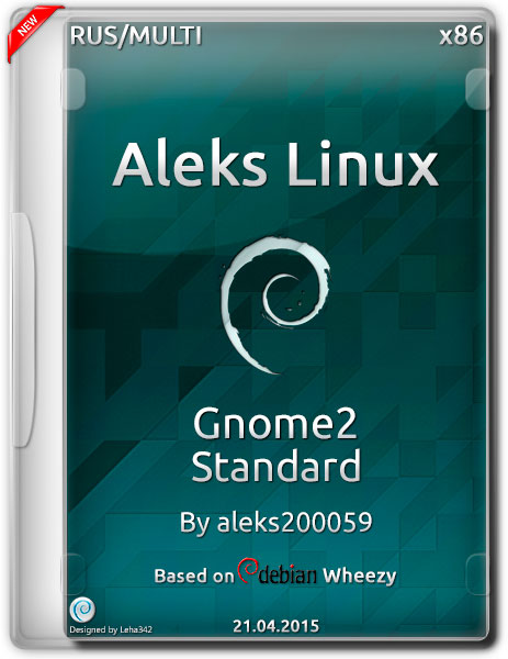 Aleks Linux Gnome2 Standard (x86/ML/RUS/2015) на Развлекательном портале softline2009.ucoz.ru