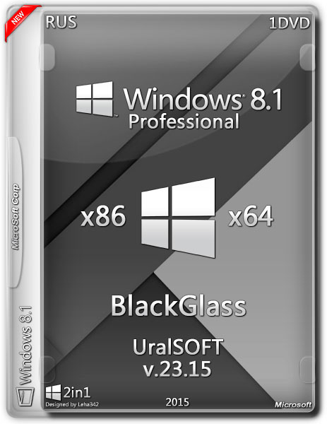 Windows 8.1 Pro x86-x64 BlackGlass UralSOFT v.23.15 (RUS/2015) на Развлекательном портале softline2009.ucoz.ru