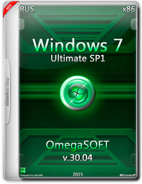 Windows 7 Ultimate SP1 x86 OmegaSOFT v.30.04 (RUS/2015) на Развлекательном портале softline2009.ucoz.ru