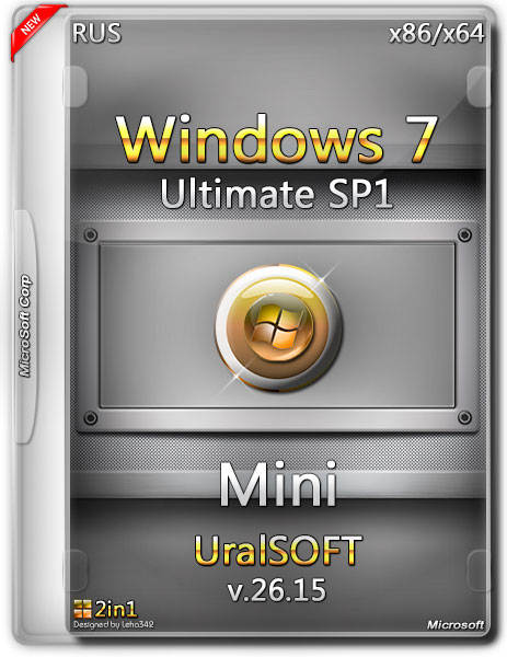 Windows 7 Ultimate SP1 x86/x64 Mini v.26.15 UralSOFT (RUS/2015) на Развлекательном портале softline2009.ucoz.ru