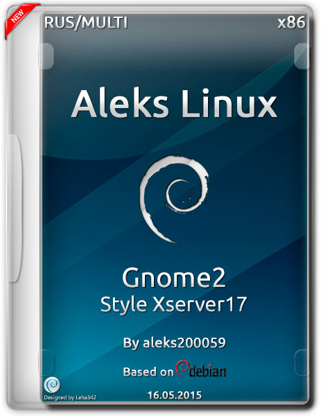 Aleks Linux Gnome2 Style Xserver17 (x86/ML/RUS/2015) на Развлекательном портале softline2009.ucoz.ru