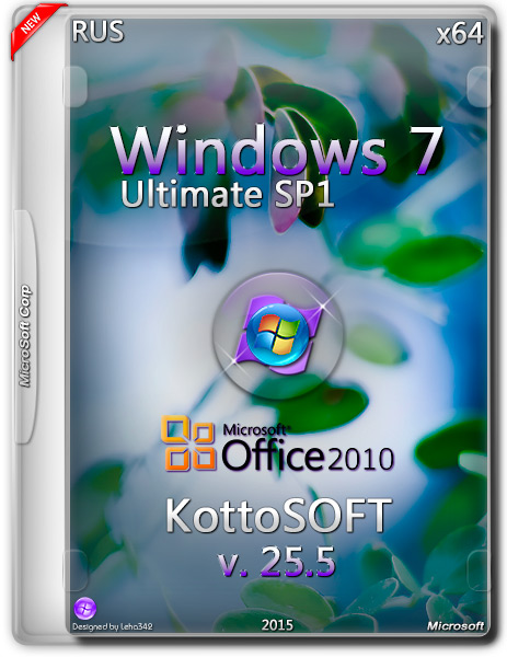 Windows 7 Ultimate SP1 x64 Office 2010 KottoSOFT v.25.5 (RUS/2015) на Развлекательном портале softline2009.ucoz.ru