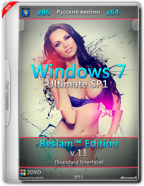 Windows 7 Ultimate SP1 x86/x64 Beslam™ Edition v.11 (RUS/2015) на Развлекательном портале softline2009.ucoz.ru