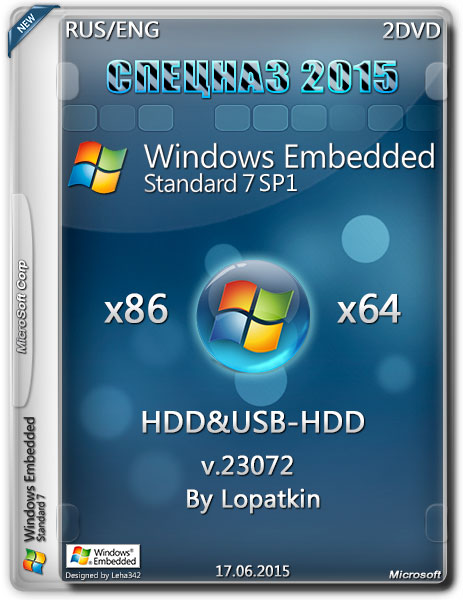 Windows Embedded Standard 7 SP1 x86/x64 v.23072 HDD/USB-HDD СПЕЦНАЗ 2015 (RUS/ENG) на Развлекательном портале softline2009.ucoz.ru